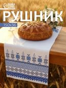 белый, синий