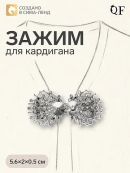 белый