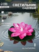 розовый, зеленый