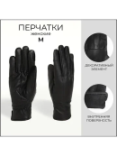 черный