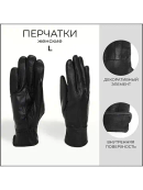 черный
