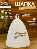 белый