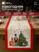 бежевый, красный