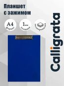 синий
