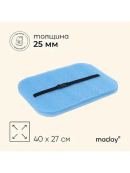 голубой
