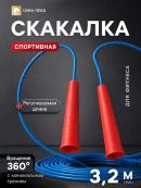 синий