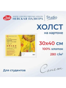 белый