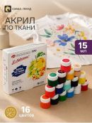 разноцветный