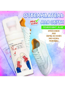 белый
