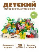 разноцветный