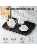 коричневый