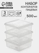 прозрачный