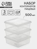 прозрачный