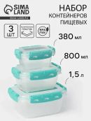 прозрачный