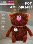 коричневый