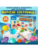 разноцветный