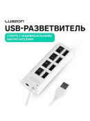 белый