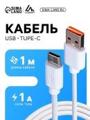белый