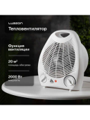 белый