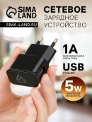 черный