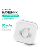 белый