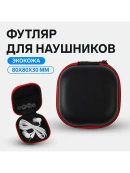 черный
