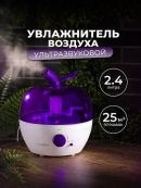 фиолетовый, белый