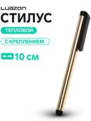 золотистый