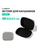 серый
