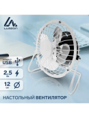 белый