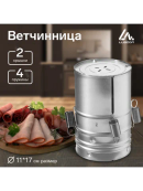 серебристый