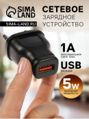 черный