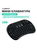 черный