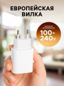 белый
