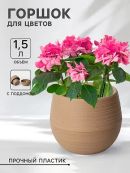 бежевый