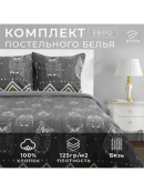 серый