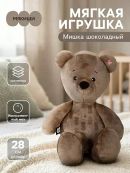 коричневый