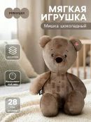 коричневый