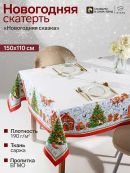 белый