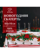 белый
