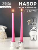 розовый