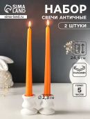 оранжевый