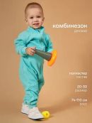 бирюзовый