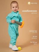 бирюзовый