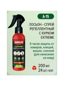 красный