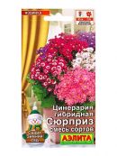 разноцветный