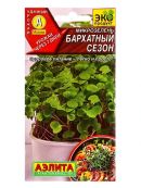 зеленый