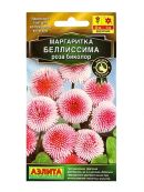 розовый
