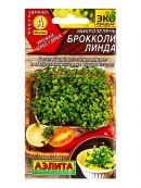 зеленый