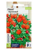красный